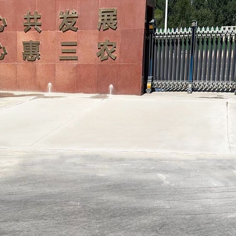 滴道路面快速通车修补料