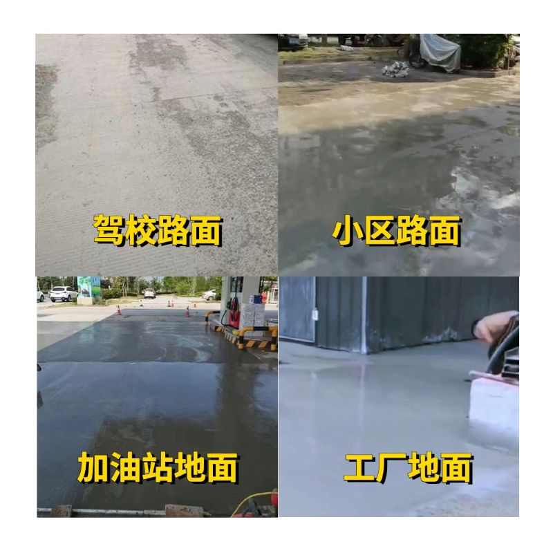 滴道老旧道路翻新快速解决方案