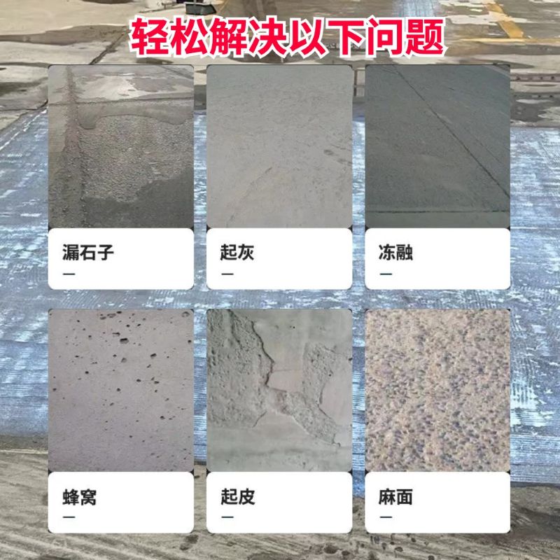 滴道低碳市政修补材料简单快速修补道路恢复交通